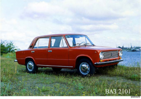 2101 и fiat124 первое, что на ум пришло...
