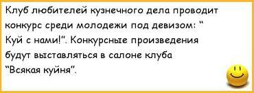 Скульптуры из металлолома