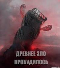 Когда проехать очень надо!