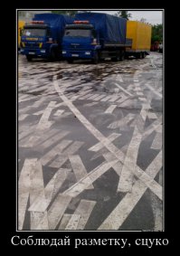 В Екатеринбурге обновили дорожную разметку