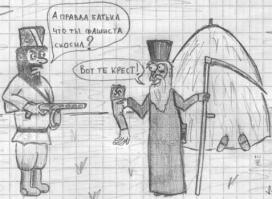  В прямом смысле слова