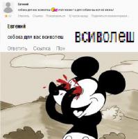Как мы завелись у собаки...