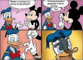 А вы знали, что...