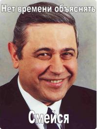 Автор подписей к фотографиям