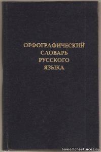 В помощь тебе