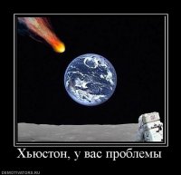 Что произойдет с Землей, если в неё врежется гигантский астероид