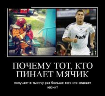 Потому что плебс хочет хлеба и зрелищ, если бы пожары устраивали по расписанию и продавали на это билеты, пожарники тоже некисло получали