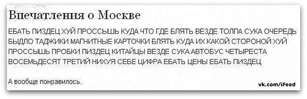 Смешные комментарии из социальных сетей 31.12.14