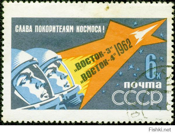 12 августа 1962 — стартовал советский космический корабль «Восток-4» с Павлом Поповичем на борту. Первый в мире групповой космический полёт: «Восток-3» с Андрияном Николаевым стартовал накануне.

Первый в мире групповой космический полёт. Одновременно с «Востоком-4» в космосе находился «Восток-3», который пилотировал Андриян Николаев. Благодаря большой точности в выведении на орбиту обоих кораблей параметры их орбит практически совпадали, максимальное сближение кораблей составило порядка 6,5 км. В полёте космонавты визуально наблюдали корабли друг друга. Одной из задач совместного полёта двух кораблей был военный эксперимент по программе создания перехватчика спутников, при этом «Восток-4» играл роль перехватчика, а запущенный чуть раньше «Восток-3» — цели.

Из интервью Павла Поповича:

«	На следующий день и я стартовал. Вышел на орбиту, сразу его корабль увидел. Между нами было километра четыре.
Андрей начал: «Беркут, Беркут, я — Сокол. Как меня слышите?» Я ему кричу: «Привет, Андрей! Я не только тебя слышу, я тебя вижу! Ты справа от меня летишь, как маленькая луна»