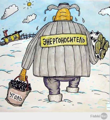 Украинские военные страшны, но энергетики круче!!!