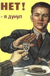 По пиву? в Пятницу 