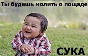 не правда ли очень похожи))))