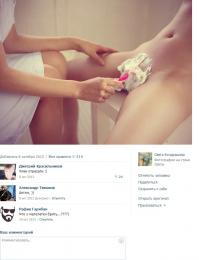 Коментарии из соц.сетей