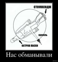 Чудеса света 7+7