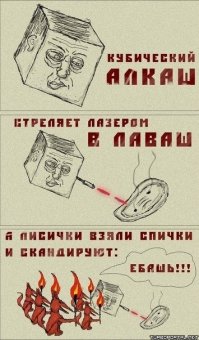 Смешные комментарии из социальных сетей 09.04.15