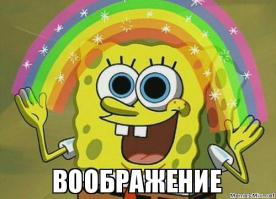 Природные оптические иллюзии