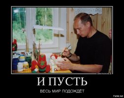 Так и делают...