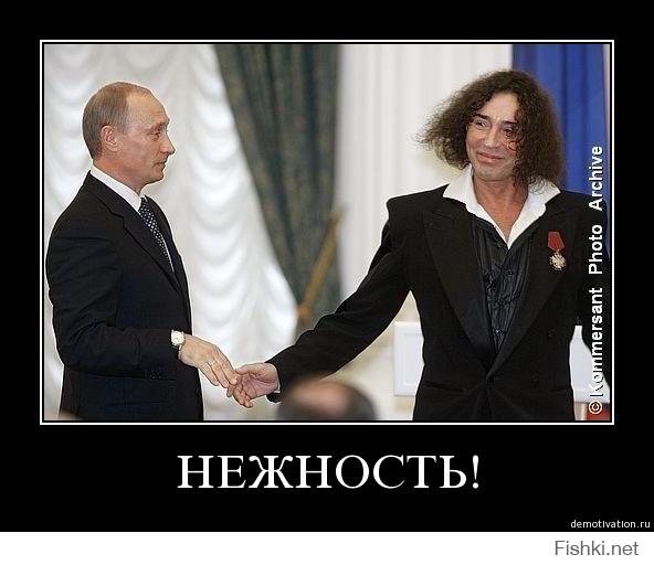 Шоколад с Путиным на обертке