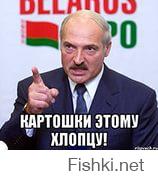 Лукашенко: Украина сама дала повод для присоединения Крыма к России!