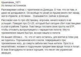 Спасибо, я своё уже отвоевал 17 лет назад! А село Овчарово ныне Троицкое находится на севере Луганской области Украины и именно там ,в Луганске и Донецке, находится сопротивление Киевской хунте. Смайлик стоит потому, что тема напрямую не связана с тем бардаком который там твориться! К стати... я жил на Украине 15 лет, так что знаю ситуацию из первых рук! И знаю, что топоры и лопаты ,для ХУНТЫ,у них всегда найдутся  !!!