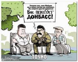Фотожабы и карикатуры на порошенко