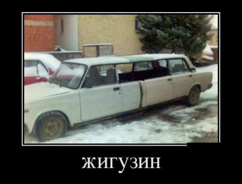 Совершенствование автомобилей!