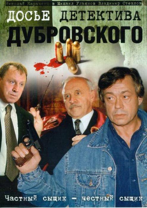 Немножко наших сериалов))) Многие сейчас с удовольствием смотрю!!!!!