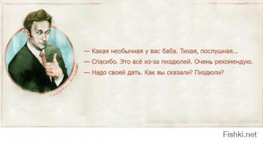 Андрей, не трогай меня!