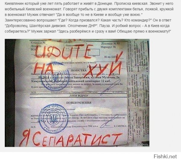 Михаил Новицкий исполняет песню "Путин - hello"