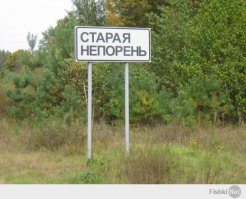  Странные названия российских деревень