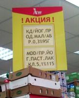 Да ладно, у нас по Самаре десятилетиями ездил автобус по маршруту "Хл.пл - Кр.гл"
И ничего, не парился никто :-)
"Хлебная площядь - Красная глинка"""
