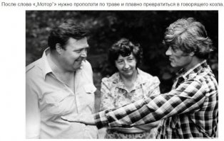 доставило ...