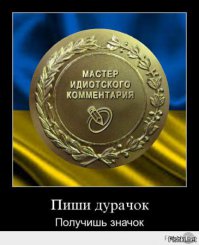 Скульптура к Дню Победы