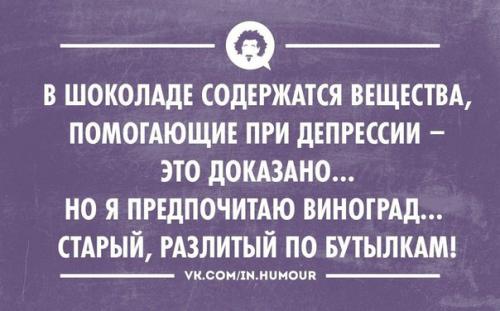 Фишкина солянка. Часть 11