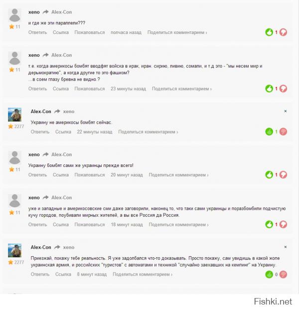 Это не я минусы нажимаю, я в таких постах вообще воздерживаюсь от лайков и дизлайков. Вот скриншот моего вида, в нем видно что над моими постами выбор неактивен, а над твоими активен, но выбор не произведен