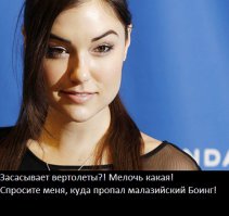 Заброшенная алмазная шахта Мирная