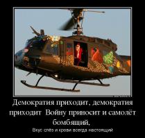 Перепись укропитеков. Часть 10