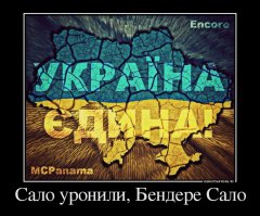Украинские СМИ придумали «новость» о сломанном Путиным карандаше.