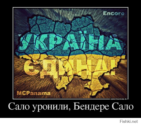 Украинские СМИ придумали «новость» о сломанном Путиным карандаше.