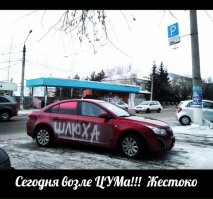 24 февраля в Петропавловске(Казахстан) тоже отомстили кому то