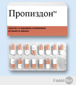 Сильнодействующее и проверенное средство "про****он".
 "Про****он":один удар кулаком в ухо, заменяет два часа воспитательной беседы.