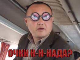 Китайский Дон Жуан