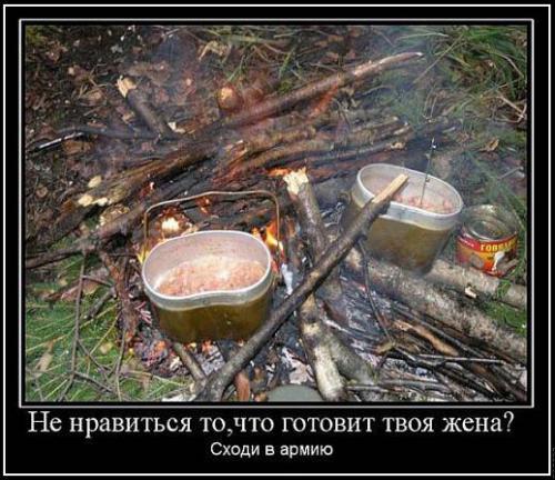 Фишкина солянка. Часть 18