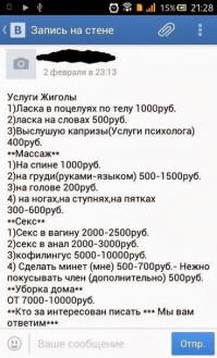 Смешные комментарии из социальных сетей 26.05.14