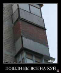 Маразм крепчает...