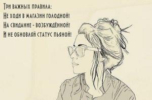 20 открыток о том, как всё в жизни обычно складывается