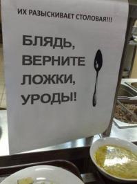 25 гениальных объявлений 2014 года