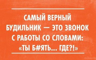 20 открыток для ценителей сна  