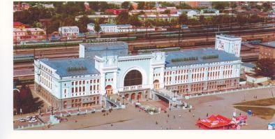 автор забыл рассказать что здание вокзала выполнена в виде паровоза, даже мало кто из жителей знают про это