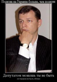 Деградация украинских ВДВ